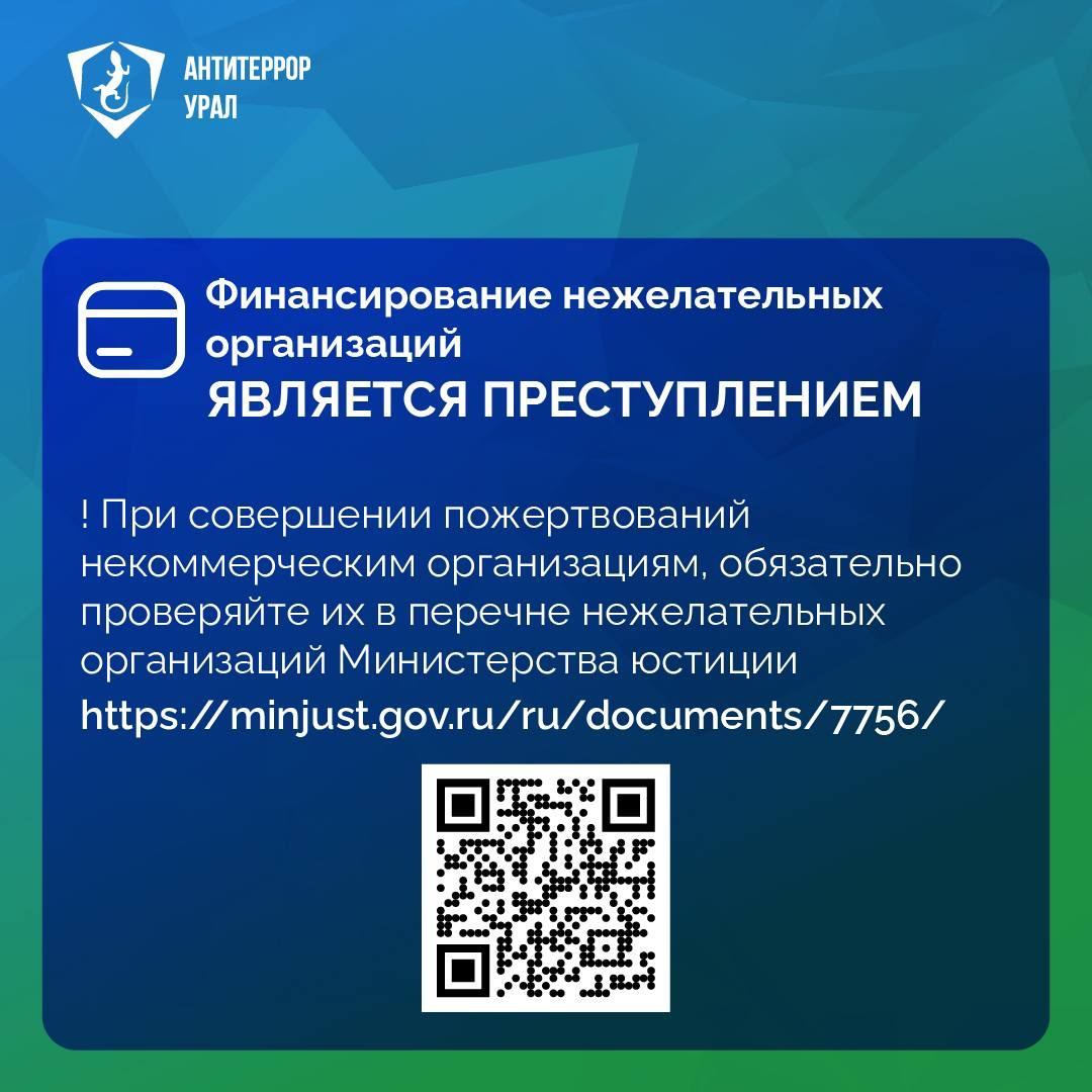 Памятка